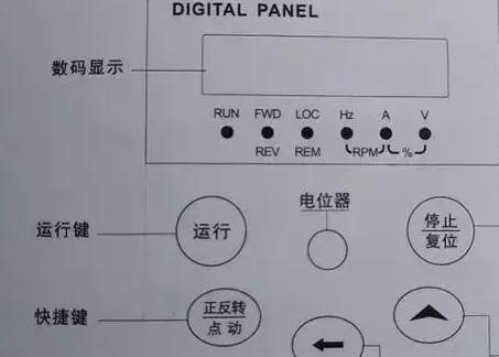 变频器使用说明书