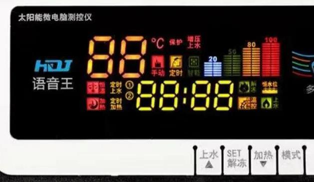 热水器与太阳能管路图