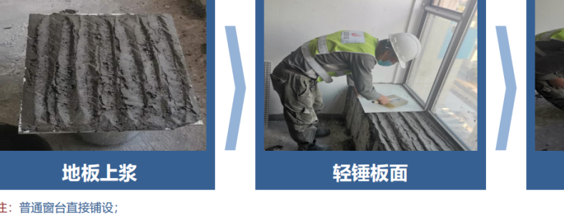 标准砖铺地图片