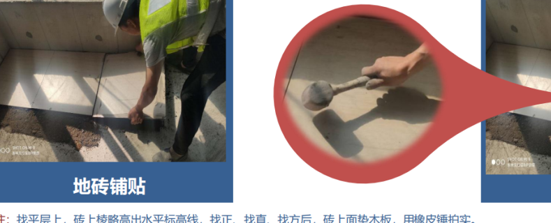 标准砖铺地图片