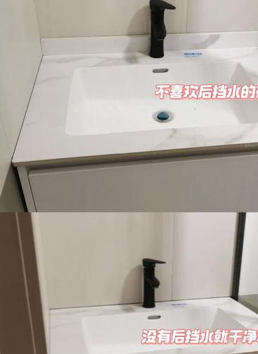 浴室柜下水管安装