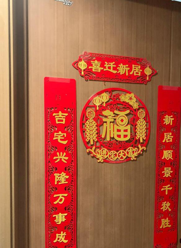 怎样贴对联