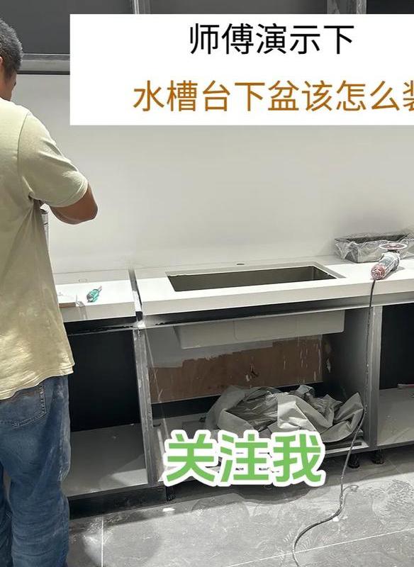 洗脸盆安装