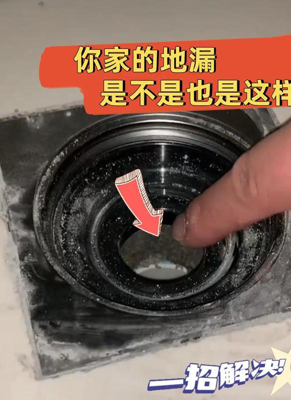 不锈钢地漏的安装注意事项