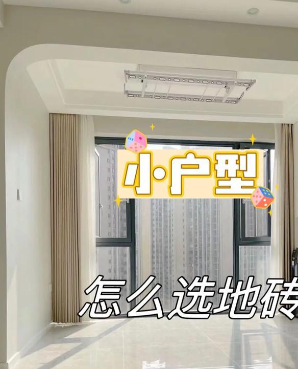 瓷砖的挑选技巧