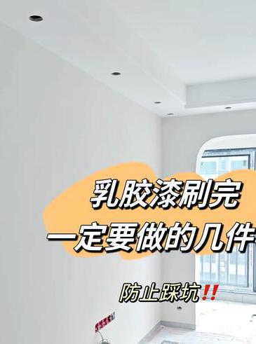 乳胶漆一-天能刷2遍吗