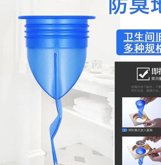 防臭防虫地漏芯排名第一的